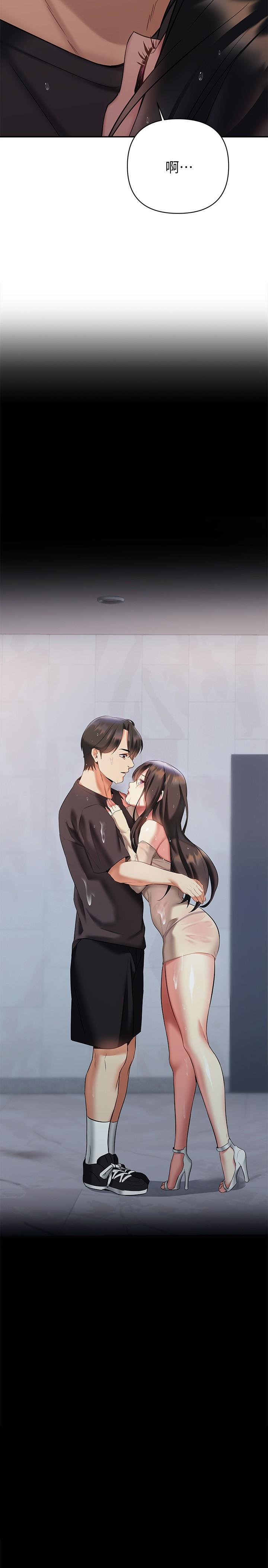 第16話-全身濕透的阿姨 - 第2.jpg页
