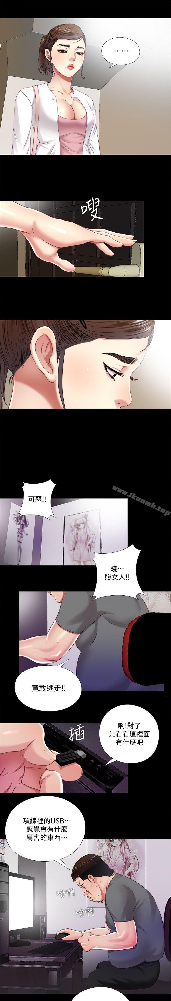 第16话-妮佳USB里的秘密 - 第21.jpg页