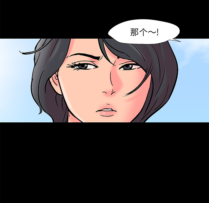 第54话 - 第42.jpg页