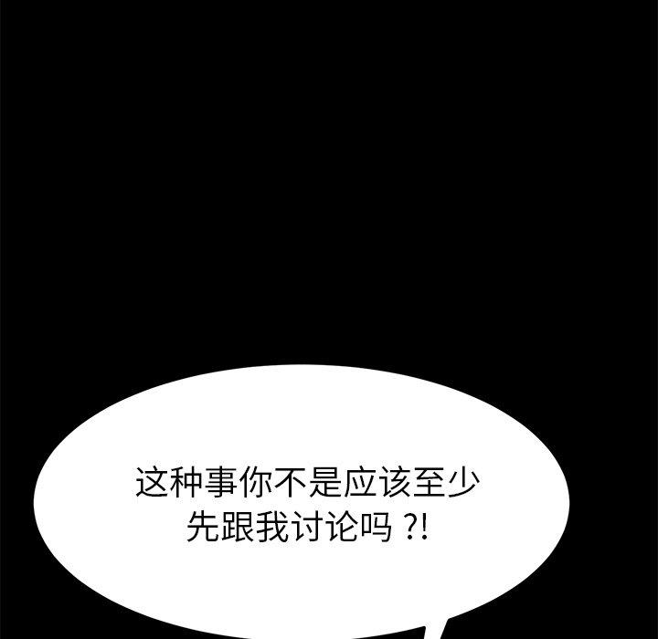 第31话 - 第51.jpg页