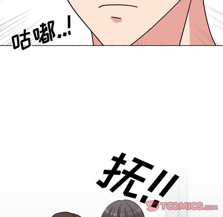 第51话 - 第75.jpg页