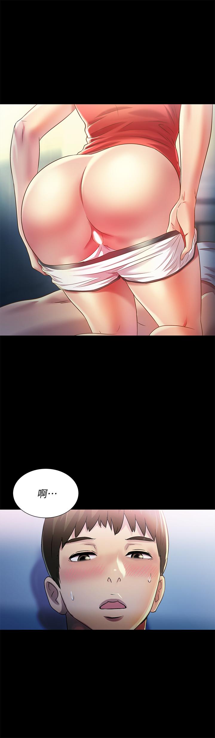第68話-到底發生什麼事了！ - 第33.jpg页