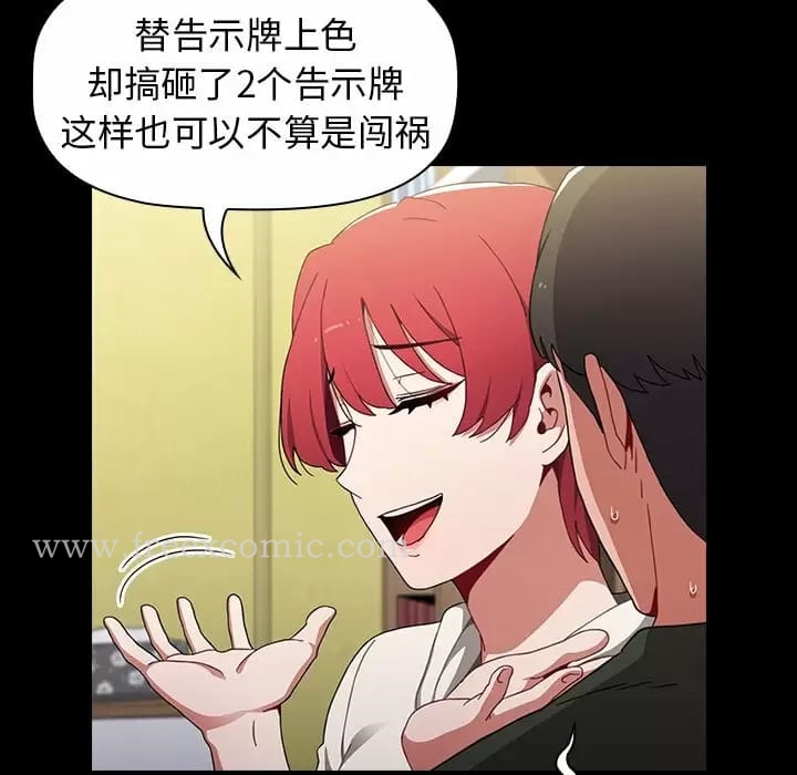 第17话 - 第19.jpg页