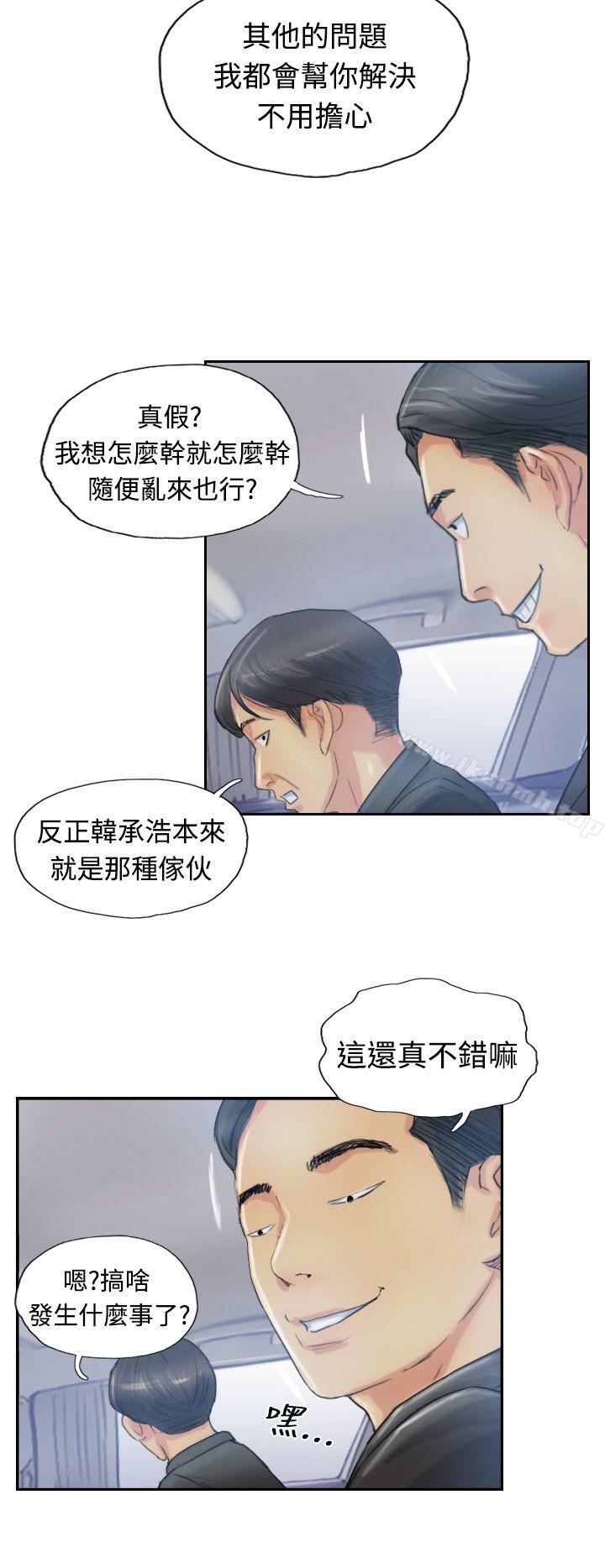 第10话 - 第8.jpg页