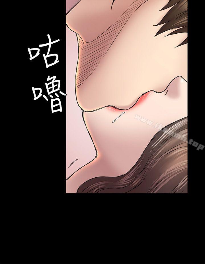 第45話-代表的本性 - 第25.jpg页