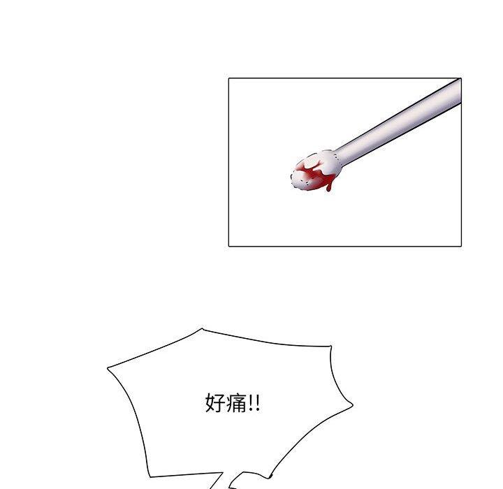 第4話 - 第47.jpg页