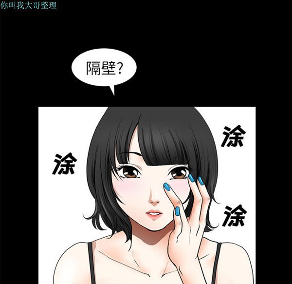 第 1 话 - 第72.jpg页