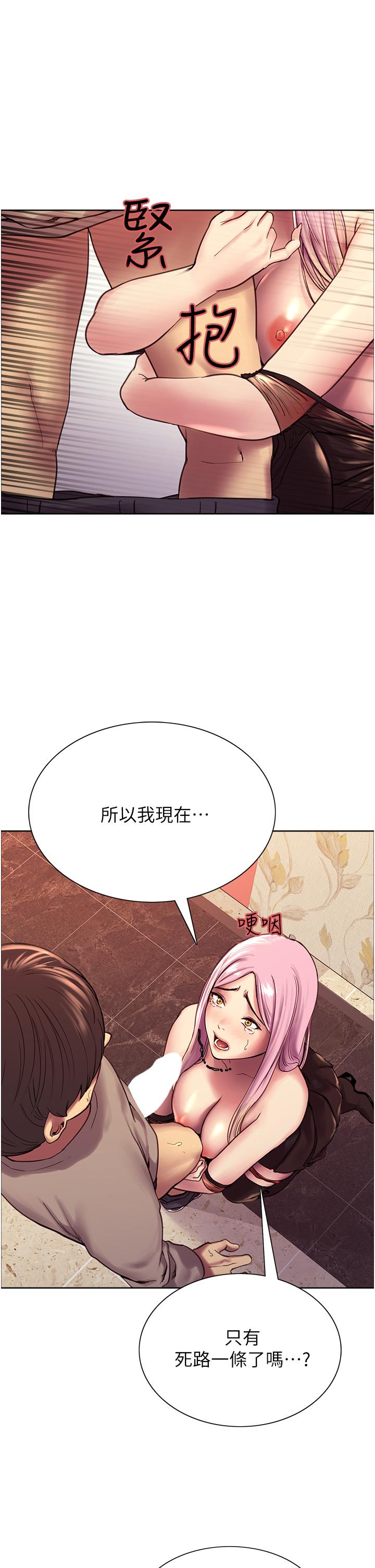 第5話-情不自禁的呻吟與高潮 - 第21.jpg页
