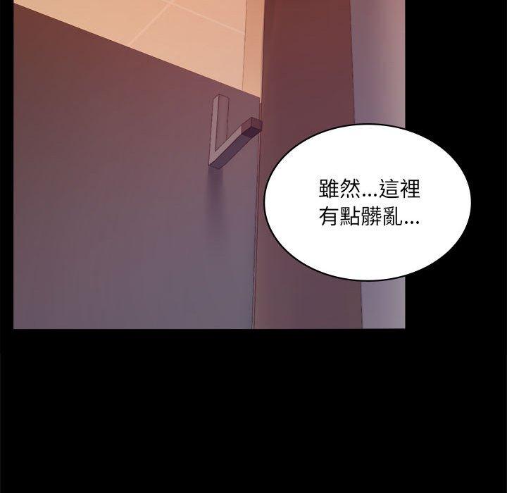 第6话 - 第138.jpg页