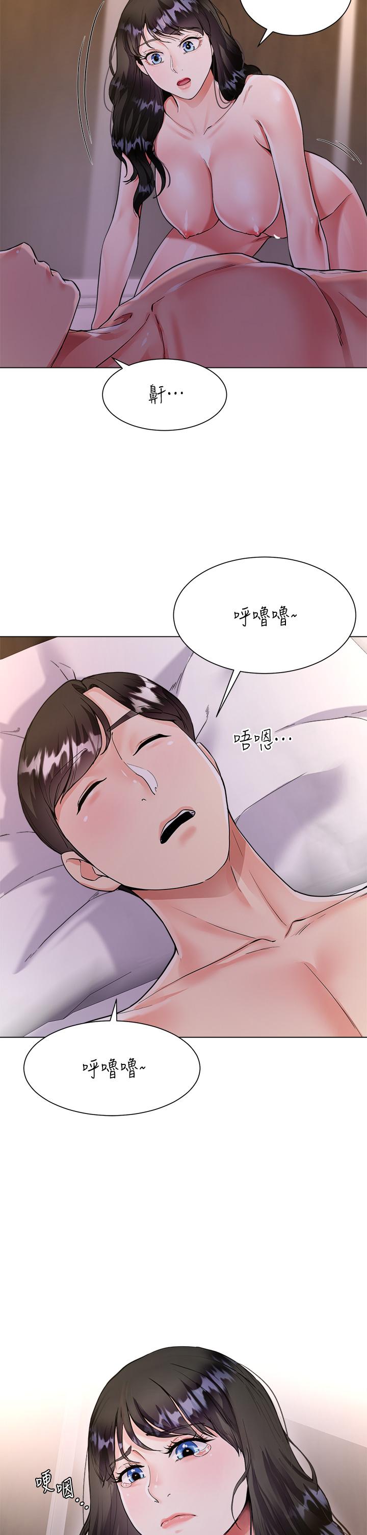 第4話-被凶狠肉棒教訓的小綿羊 - 第40.jpg页