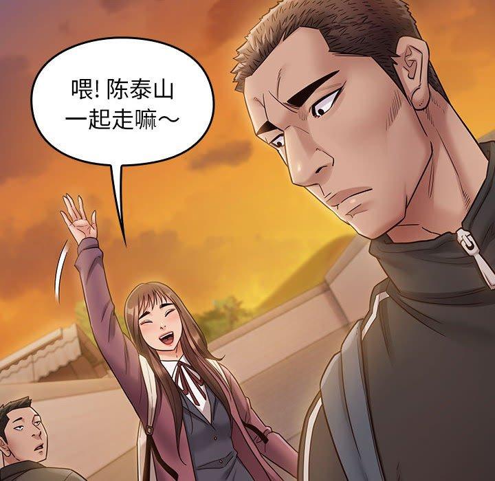 第29话 - 第162.jpg页