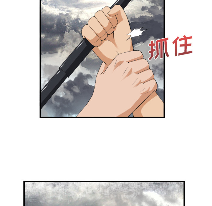第 24 话 - 第6.jpg页