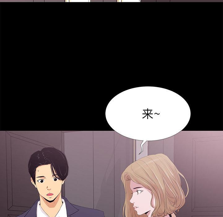 第 1 话 - 第67.jpg页