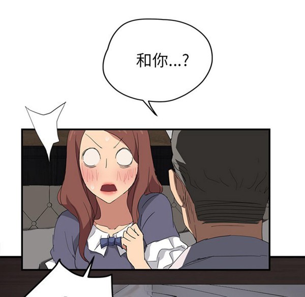 第 31 话 - 第112.jpg页