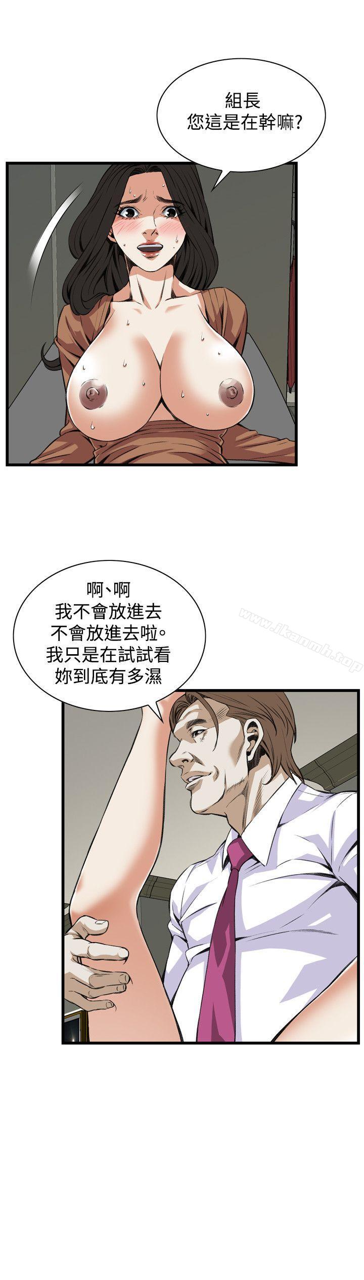 第84話 - 第12.jpg页