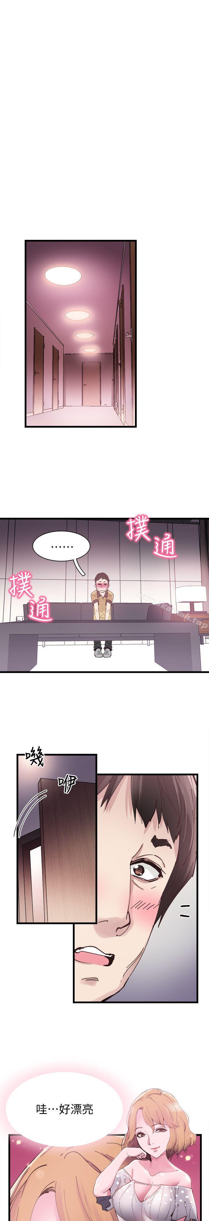 第6话-摸摸茶初体验 - 第14.jpg页