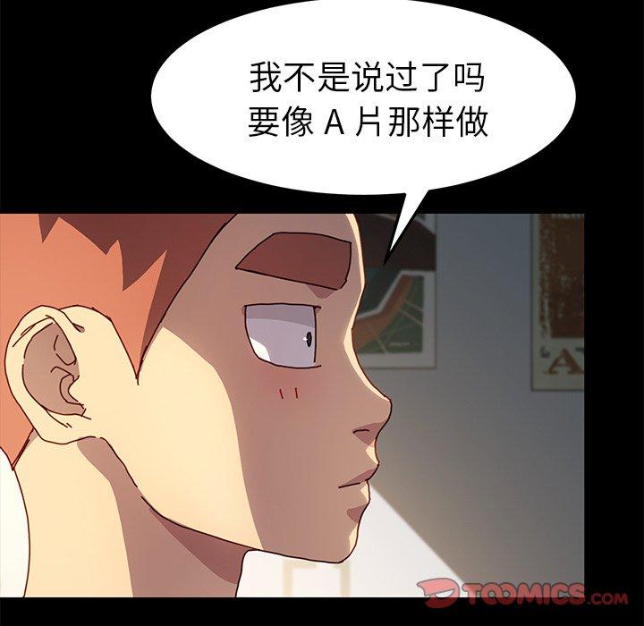 第43话 - 第84.jpg页