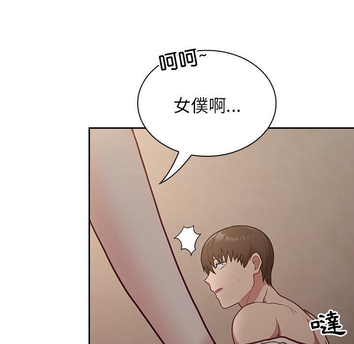第34话 - 第49.jpg页