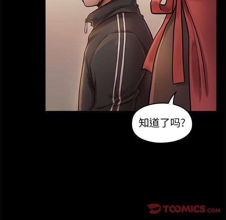 第7话 - 第147.jpg页