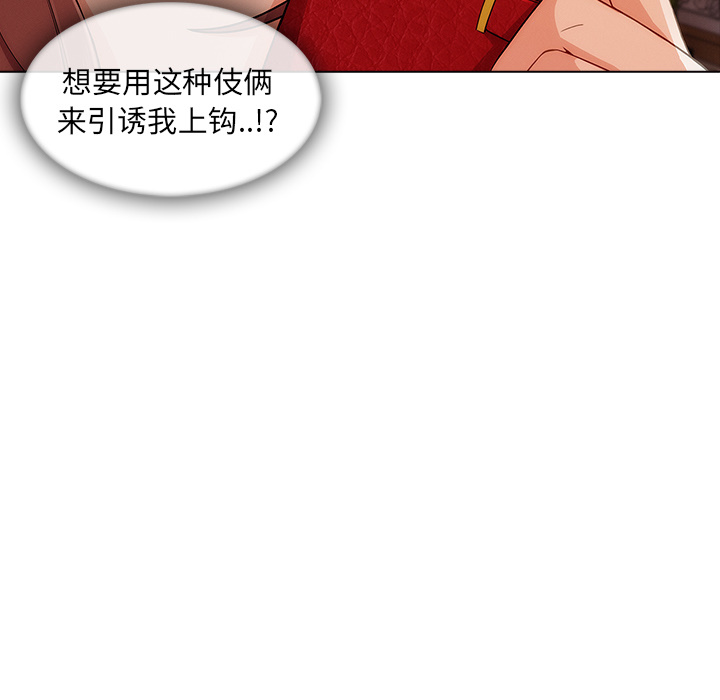 第 27 话 - 第93.jpg页