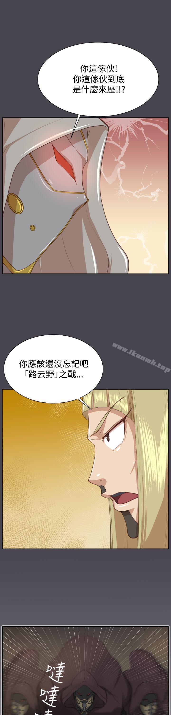 第45话 - 第15.jpg页