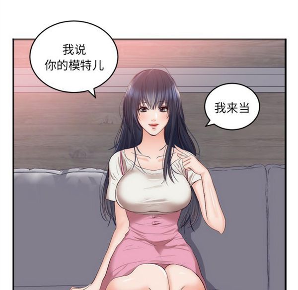 第 23 话 - 第44.jpg页