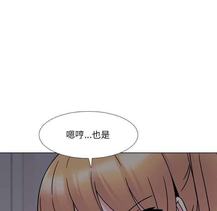 第9话 - 第66.jpg页