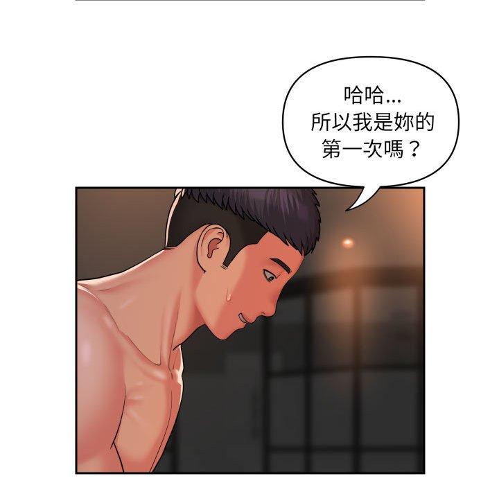 第44话 - 第43.jpg页
