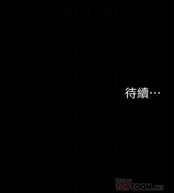 第3話-不受控的小頭 - 第35.jpg页