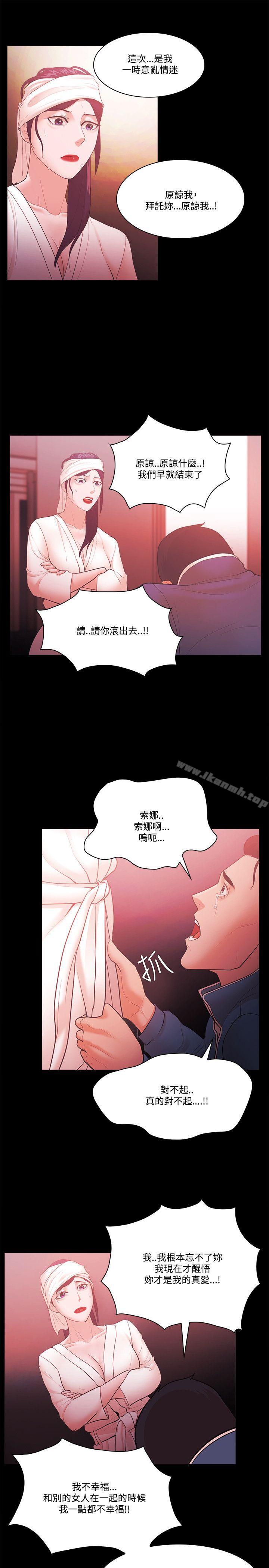 第56话 - 第26.jpg页