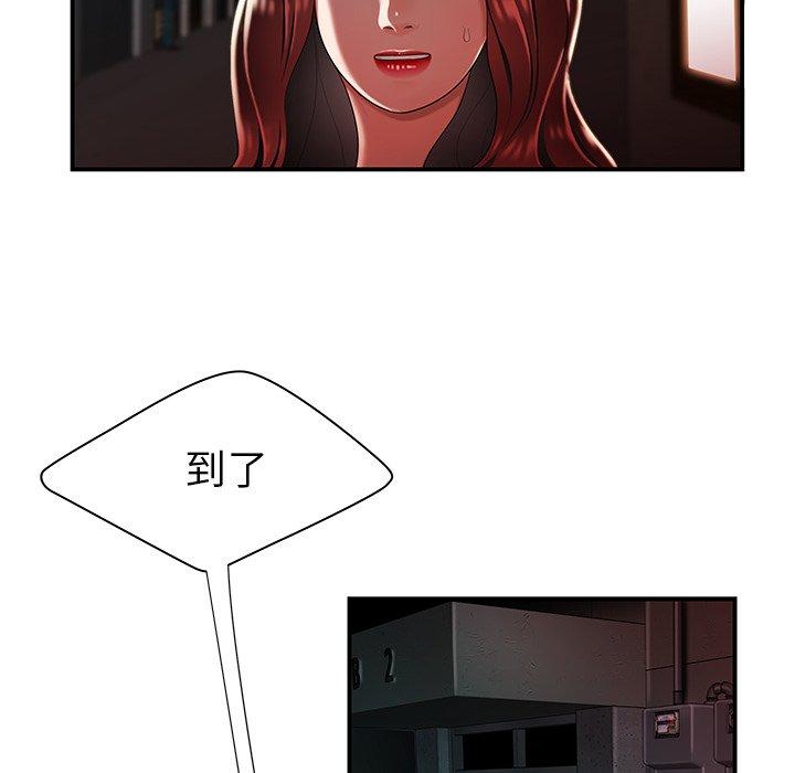 第 37 话 - 第39.jpg页