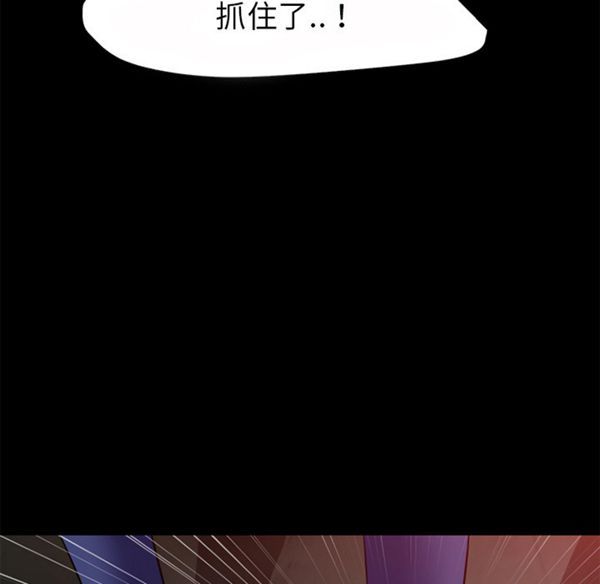 第 40 话 - 第79.jpg页