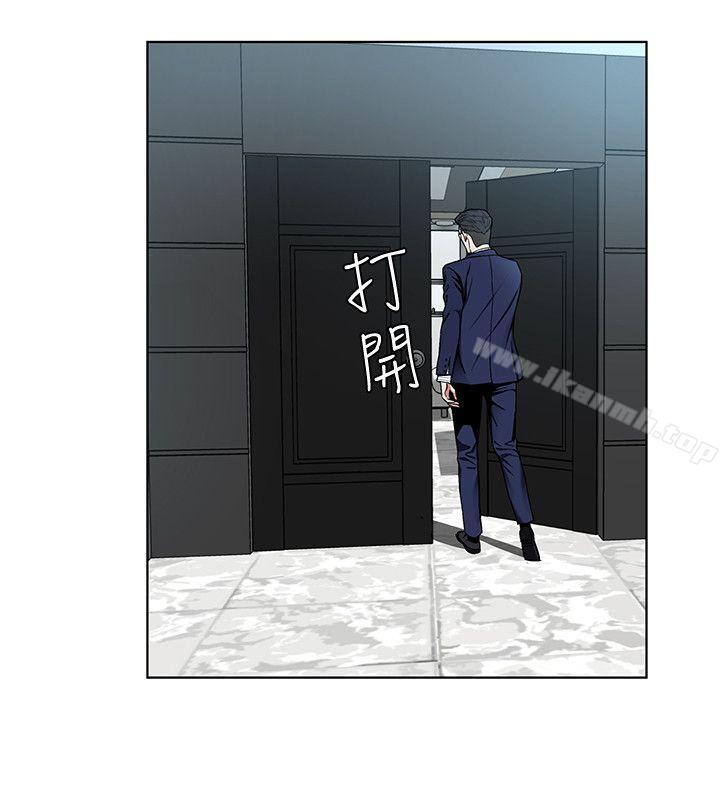 第17話-竟敢玩弄我的感情? - 第4.jpg页