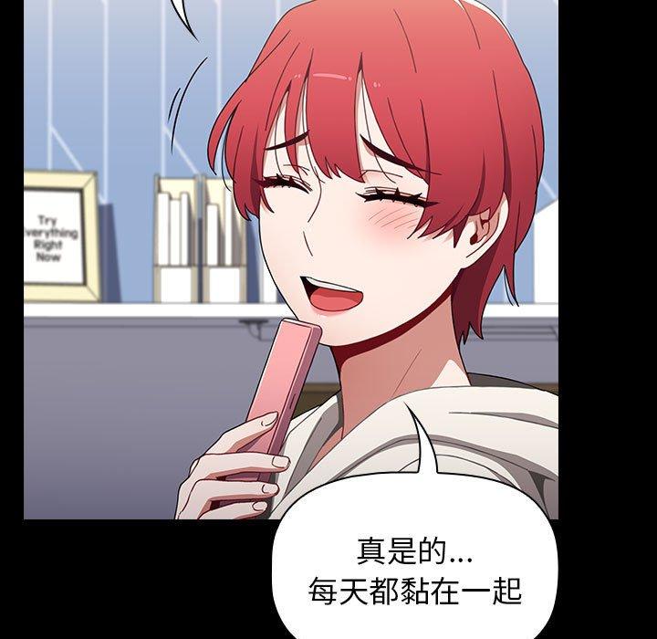 第19话 - 第55.jpg页