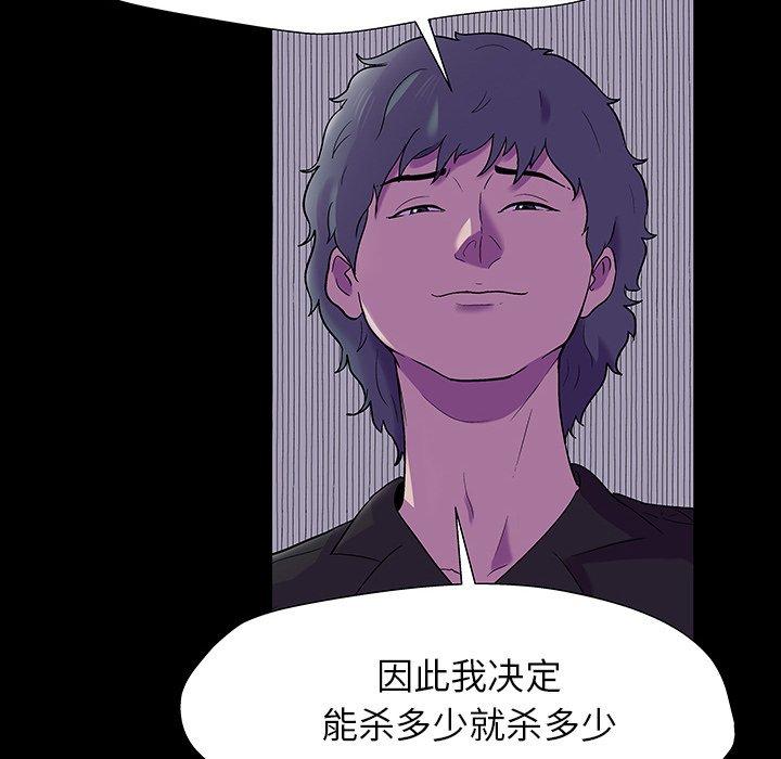 第166话 - 第32.jpg页