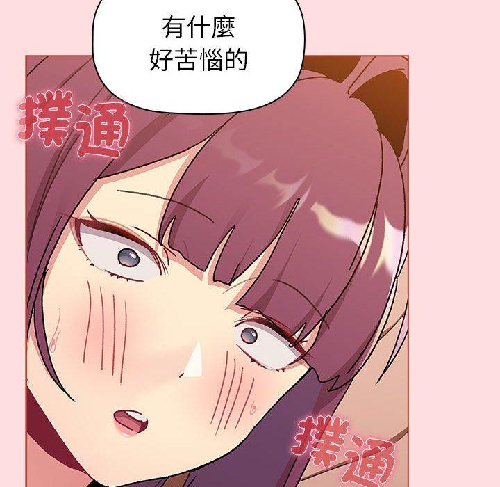 第90话 - 第54.jpg页
