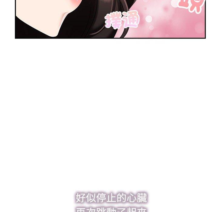 第5话 - 第102.jpg页