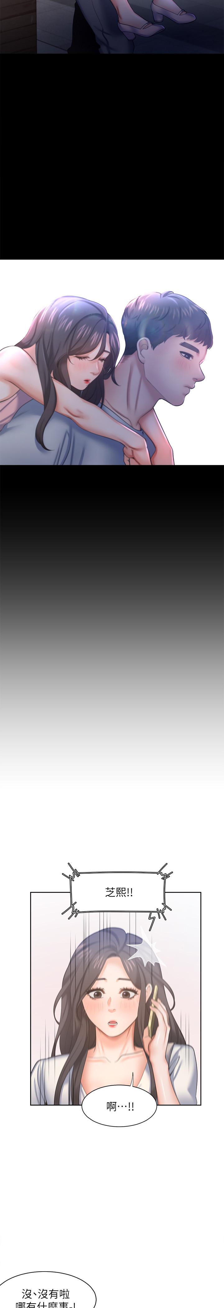 第36话-人妻的优秀学长 - 第31.jpg页