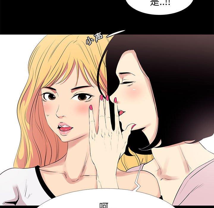 第 11 话 - 第41.jpg页