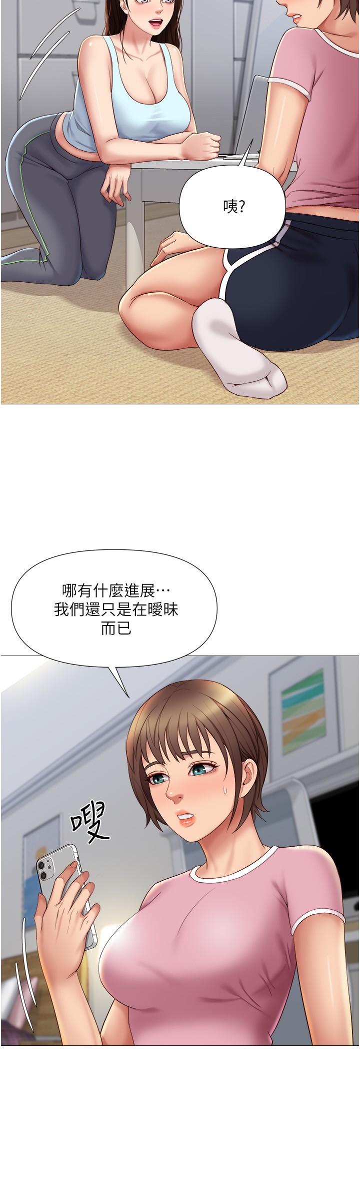 第19話-叔叔你太厲害了 - 第25.jpg页