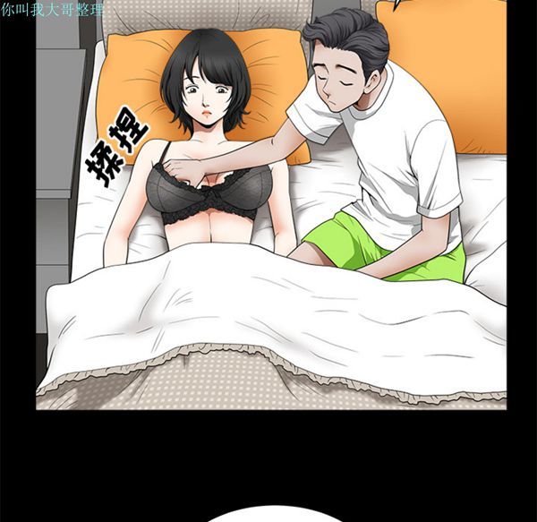 第 1 话 - 第102.jpg页