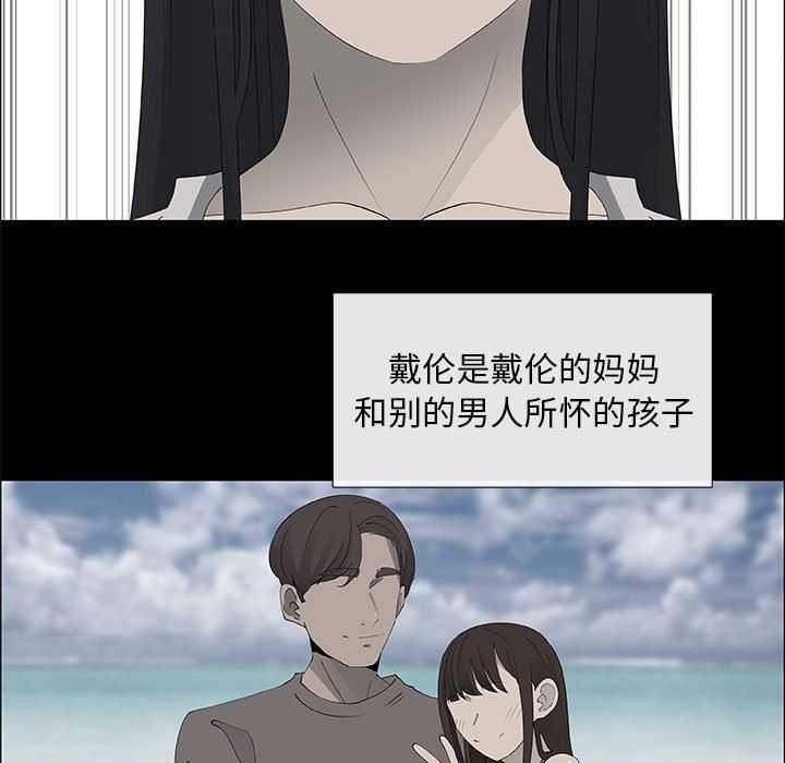 第38话 - 第47.jpg页