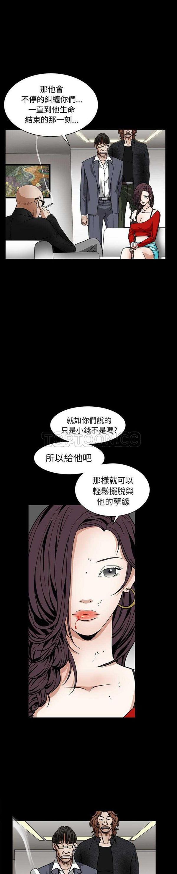 第 33 话 - 第23.jpg页