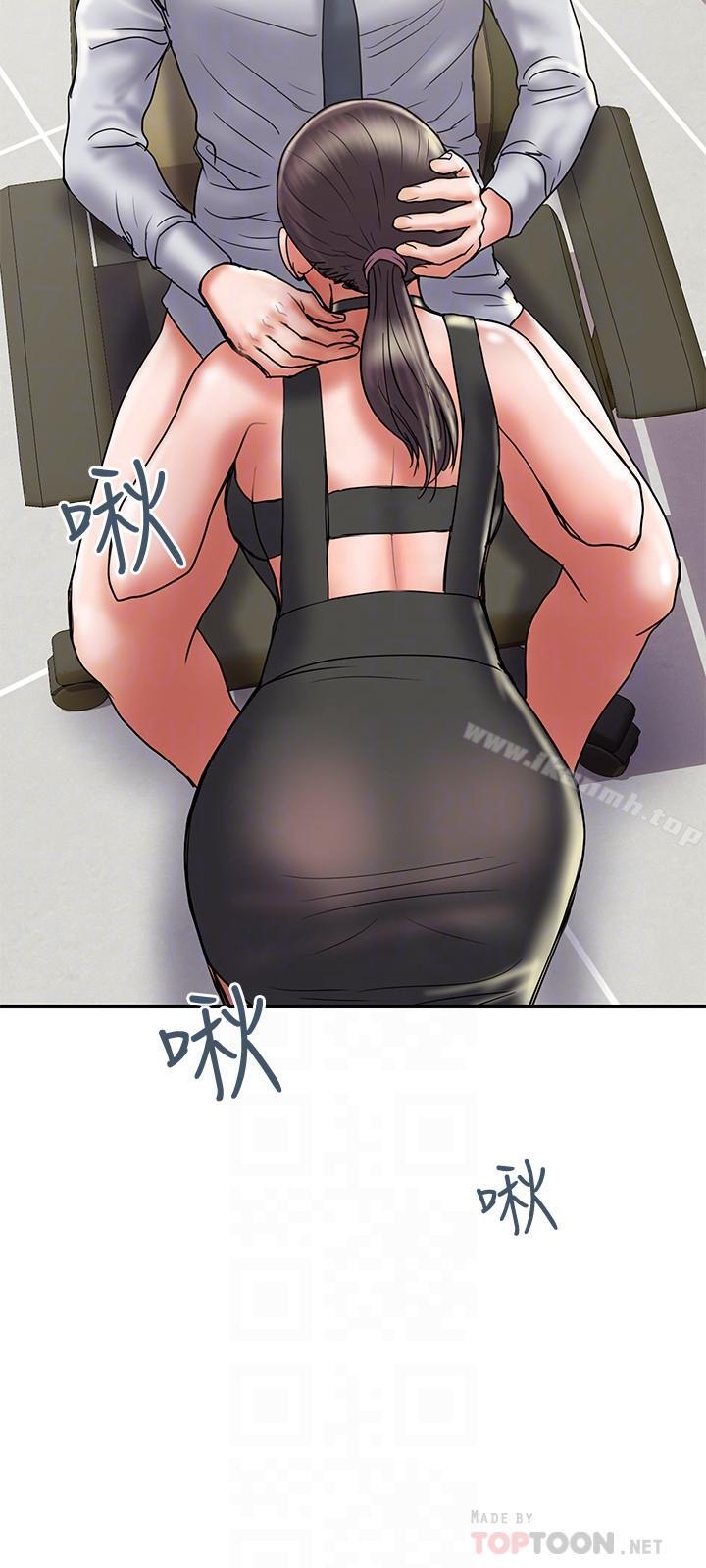 第33话-彻底堕落的丈夫 - 第16.jpg页