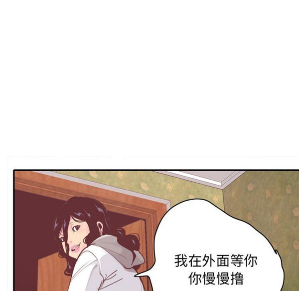 第 29 话 - 第42.jpg页