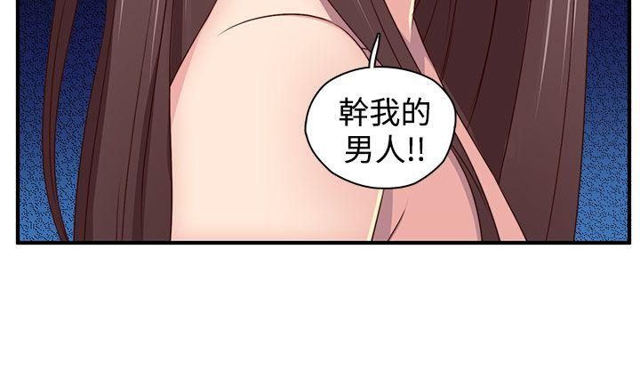 第 46 话 - 第15.jpg页
