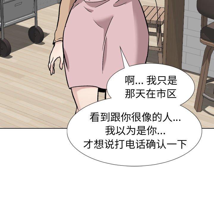第 18 话 - 第96.jpg页