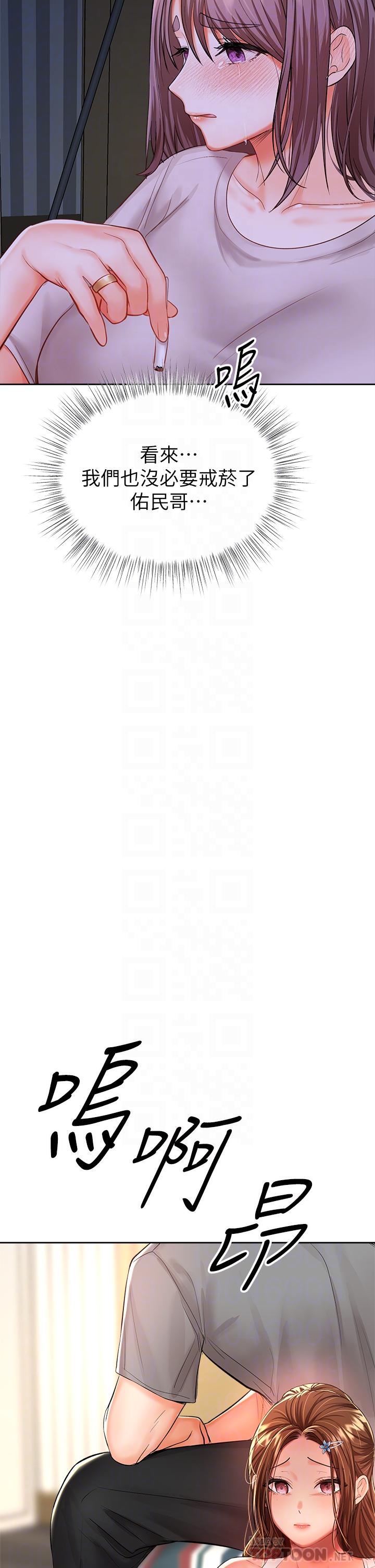 第16話-性感OL的身體管教 - 第4.jpg页