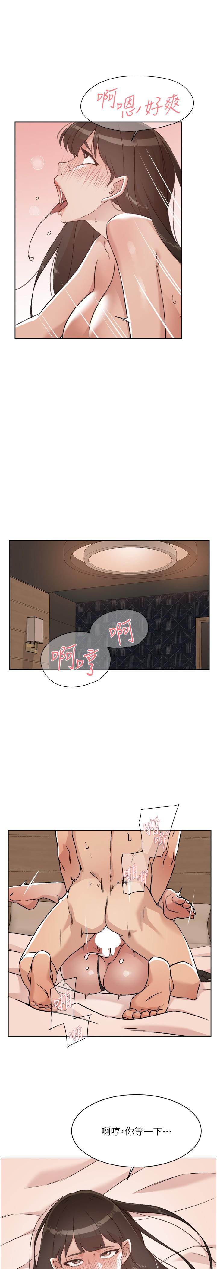 第89話-對炮友就是可以亂來 - 第13.jpg页