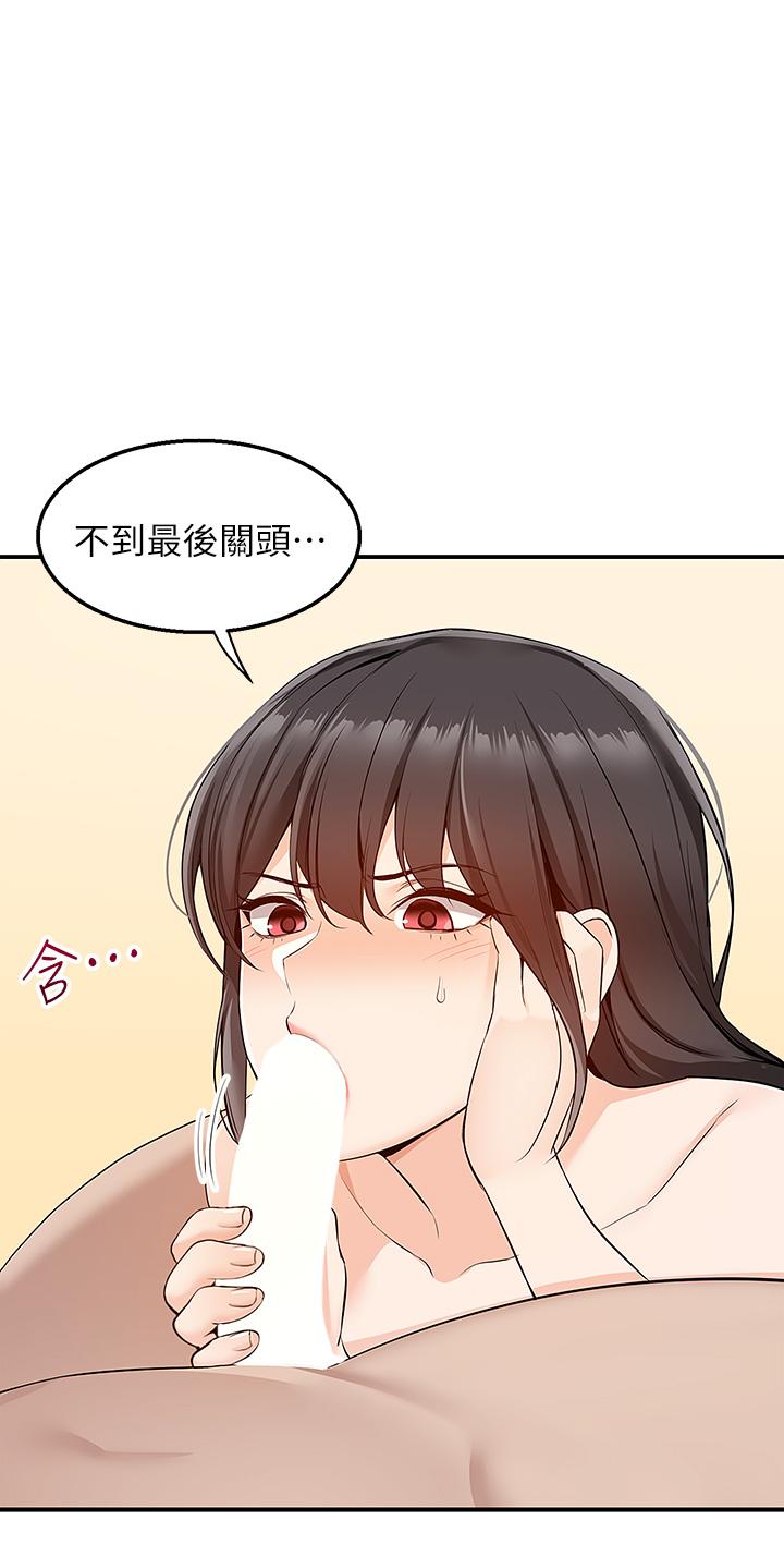 第7話-夾緊緊的稚嫩小穴 - 第23.jpg页